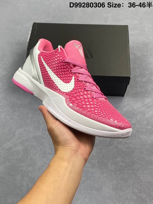 200 科比6代篮球鞋系列 男女鞋 耐克/Nike 耐克科比6篮球运动鞋 Nike Kobe 6 Protro Vi 时尚休闲运动篮球鞋 。Kobe 6 Eri