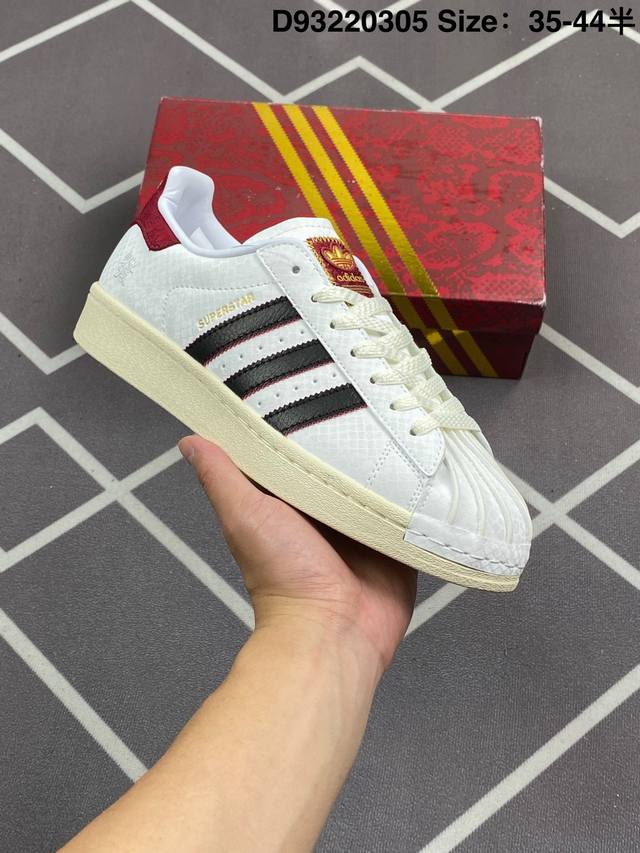 160 Adidas Originals Superstar Cny 蛇年限定 低帮贝壳头板鞋 潮流百搭 防滑耐磨 货号: Jr8036 号码: 35-44半 - 点击图像关闭