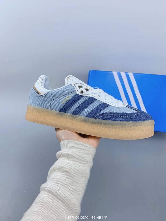 ：140 Adidas Originals 8Th Street Samba "Savannah"桑巴舞街头系列德训运动板鞋 采用固色组合牛剖革鞋面材质 外置正