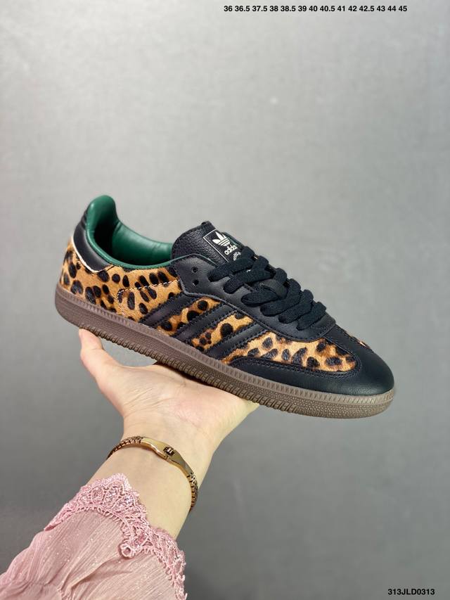 230 公司级Adidas Original Samba Og 棕色 此款以简约大方的造型设计，给人以随性休闲的时尚格调，穿着舒适轻便，运动灵活自如，满足日常