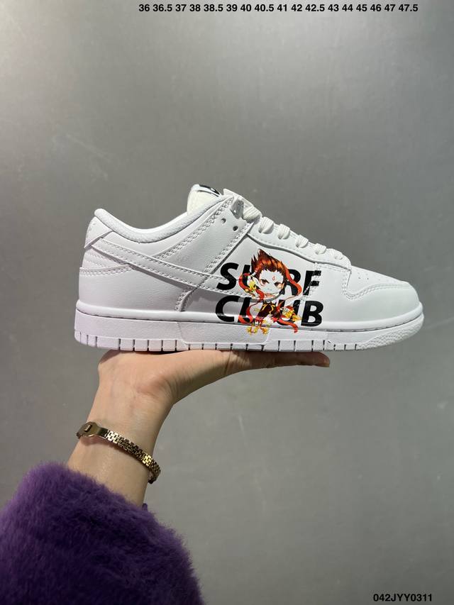 200 公司级耐克Nike Sb Dunk Low 扣篮系列 复古低帮休闲运动滑板板鞋。采用脚感柔软舒适Zoomair气垫，有效吸收滑板等极限运动在落地时带来的