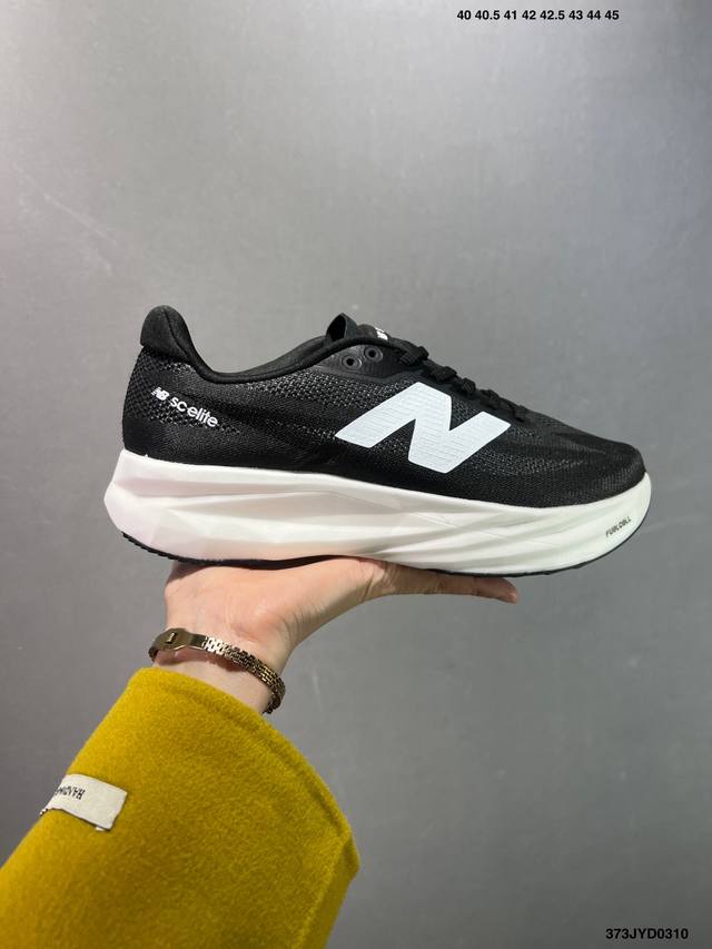 200 公司级New Balance Fuelcell Supercomp Elite V4 运动舒适耐磨 低帮休闲跑步鞋 男款 新款的Elite V4，在鞋面