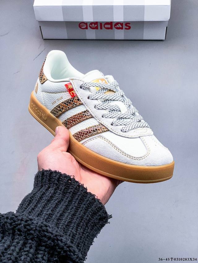 230 公司级！阿迪达斯Adidas Gazelle 低帮复古百搭休闲运动板鞋 0310283X34