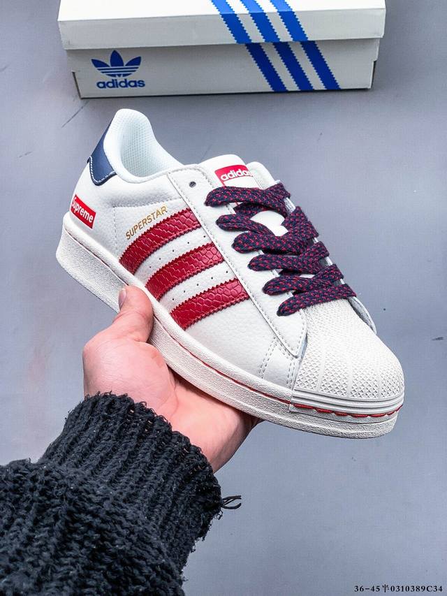 230 公司级！阿迪达斯Adidas Superstar 贝壳头经典百搭休闲板鞋 0310389C34