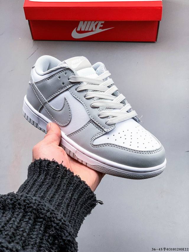 160 真标半码！耐克Nike Sb Dunk Low Pro经典百搭休闲滑板鞋 0310120H22