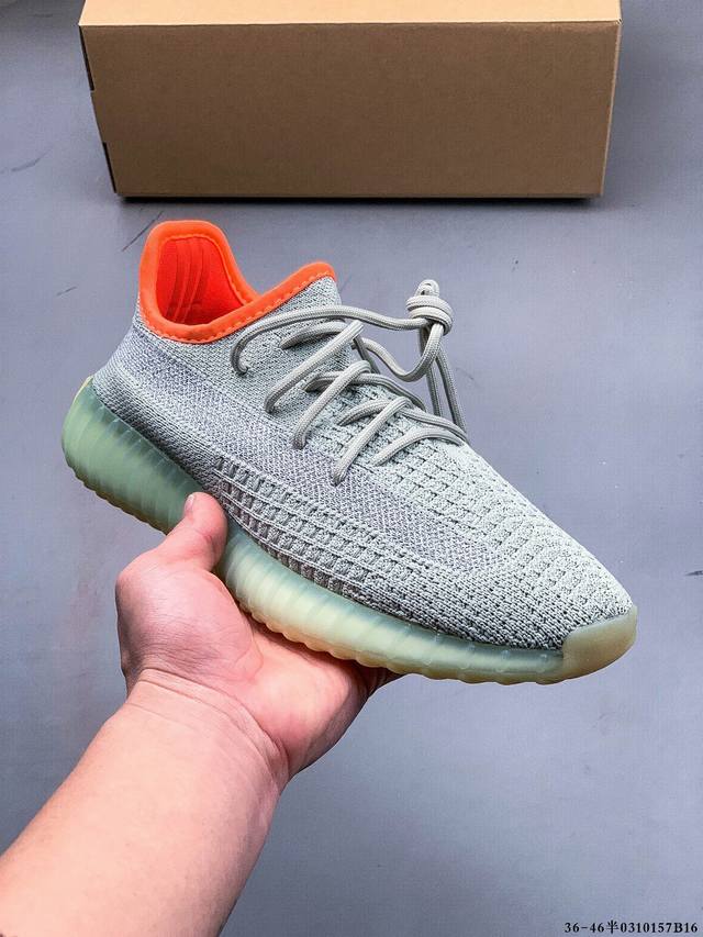 120 真标真爆！阿迪达斯Adidas Yeezy Boost 350 V2 经典运动休闲鞋 0310157B16