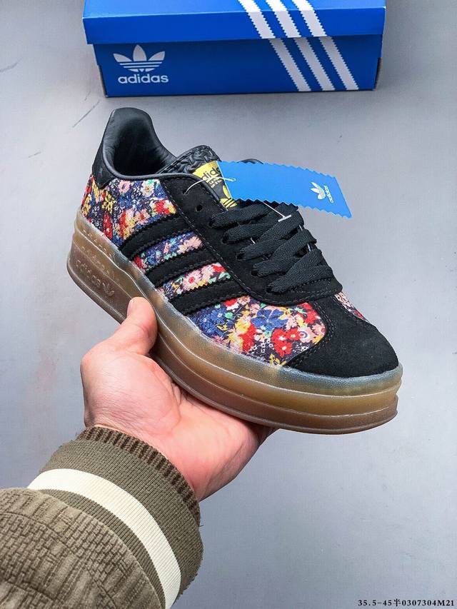 150 阿迪达斯Adidas Gazelle Bold W厚底低帮复古百搭休闲运动板鞋 0307301M21 - 点击图像关闭