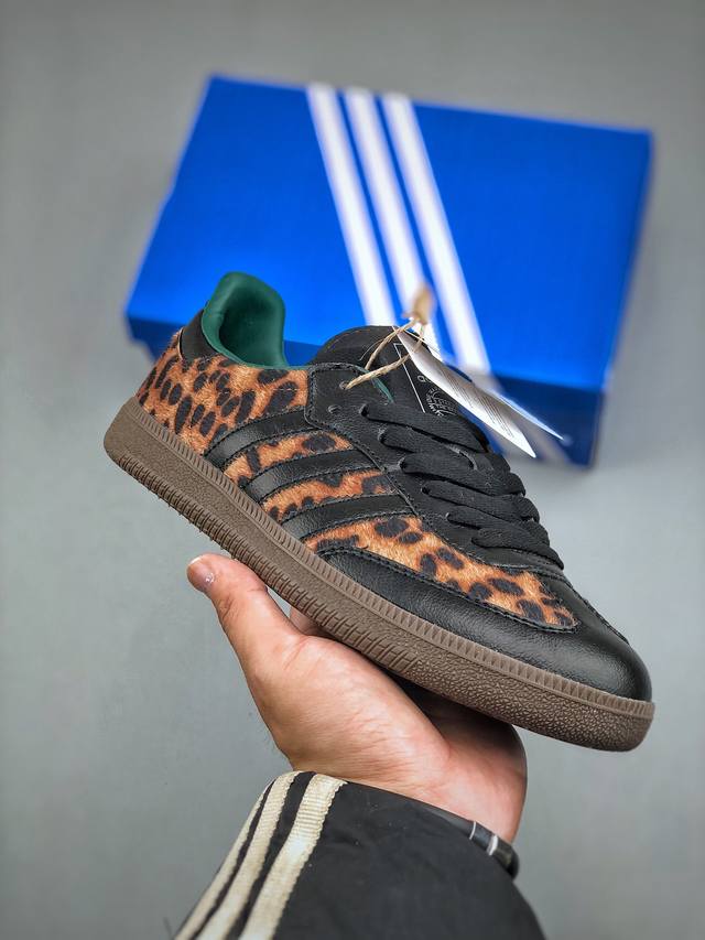 260支持放店 Wales Bonner X Adidas Originals Samba 棕黑豹纹联名低帮舒适百搭德训休闲鞋 纯原品质全新高端零售平台专供品质