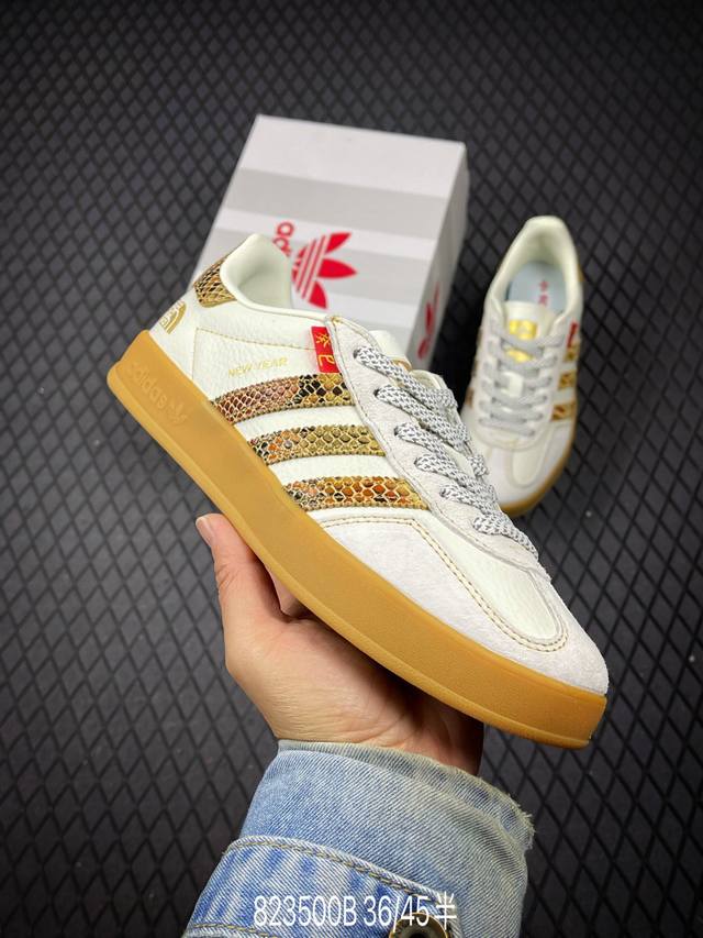 260 B支持放店 Adidas Samba Og 德训鞋 “北面联名-癸巳”高端定制 定制桑巴 大厂纯原品质出货 超高清洁度 细节完美 舒适百搭 低帮休闲板鞋