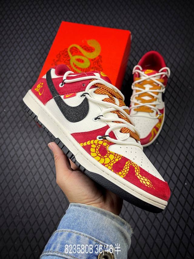 360 B支持放店 公司级Nk Dunk Low Retro “Diy高端定制” 低帮休闲运动板鞋 原装头层材料 用料绝不含糊 独家版型蒸餾加工帶來的是更好的视