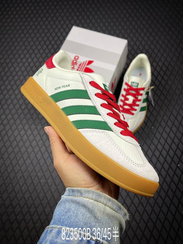 260 B支持放店 Adidas Originals Gazelle Indoor 新年 发财 三叶草休闲防滑耐磨低帮板鞋 鞋头出色设计 塑就出众贴合感 稳固的