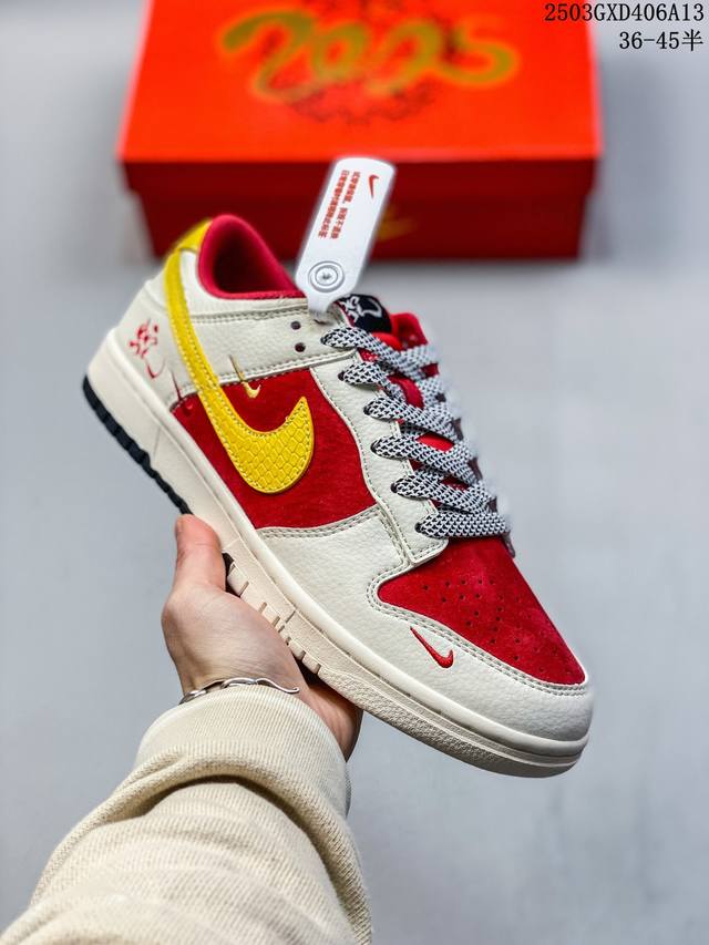 310 海外爆款限量发售！公司级 Nike Sb Dunk Low“蛇年系列——猪八黄勾” 周年高端定制 低帮休闲板鞋 定制鞋盒 大厂纯原品质出货 超高清洁度