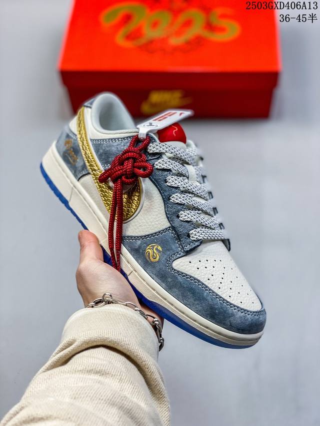 310 Nike Sb Dunk Low“ 蛇年限定——金蛇” 周年高端定制 低帮休闲板鞋 定制鞋盒 大厂纯原品质出货 超高清洁度 皮料切割干净无任何毛边 细 - 点击图像关闭