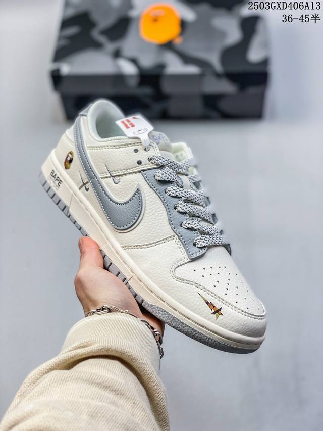 310 海外爆款限量发售！Nike Sb Dunk Low“ Bape联名——米浅灰” 周年高端定制 低帮休闲板鞋 定制鞋盒 大厂纯原品质出货 超高清洁度 皮料