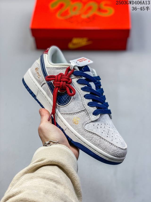 340 Nike Sb Dunk Low“ 蛇年限定——蓝蛇纹勾” 周年高端定制 低帮休闲板鞋 定制鞋盒 大厂纯原品质出货 超高清洁度 皮料切割干净无任何毛边