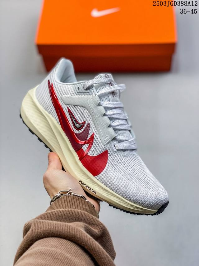 160 耐克Nike Air Zoom Pegasus 登月40代运动鞋 针织网面透气跑步鞋兼顾迅疾外观和稳固脚感 后跟覆面和中足动态支撑巧妙融合 缔造稳定顺畅 - 点击图像关闭