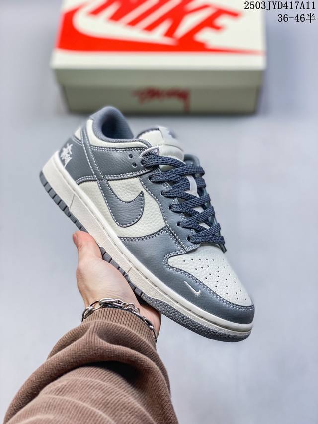 200 创意定制联名配色,美国元祖街头潮牌-斯图西/Stussy X Nike By You Sb Dunk Low Retro Sp 扣篮系列低帮休闲运动滑板