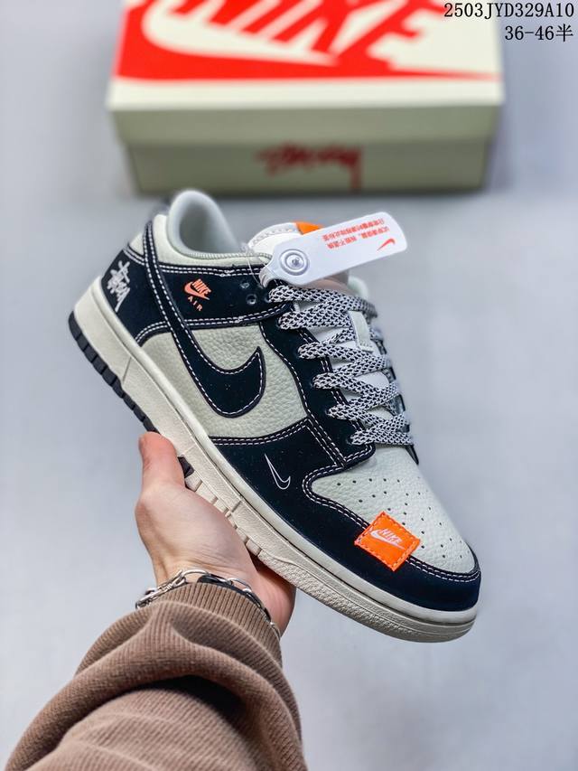 200 海外爆款限量发售！Nike Sb Dunk Low“ Supreme联名——米黑Nike小勾” 周年高端定制 低帮休闲板鞋 定制鞋盒 大厂纯原品质出货