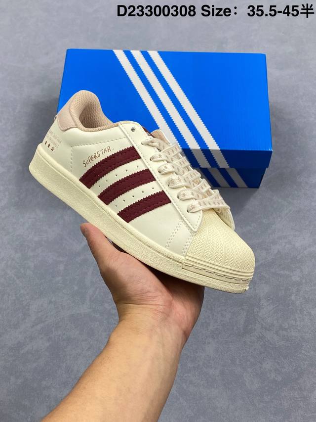 210 Adidas Originals Superstar W 纯原版本 渠道正品订单 诠释市场最高工艺水平 贝壳头经典小白板鞋 专柜上架同步配色 全鞋进口头