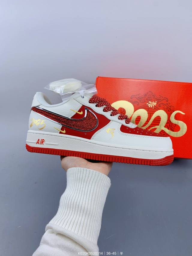 ：260 公司级头层蛇年 X Nk Air Force 1'07 Low 空军一号低帮休闲板鞋 #定制皮料 原楦原纸板 纯正空军版型 高清洁度 内置全掌气垫 S