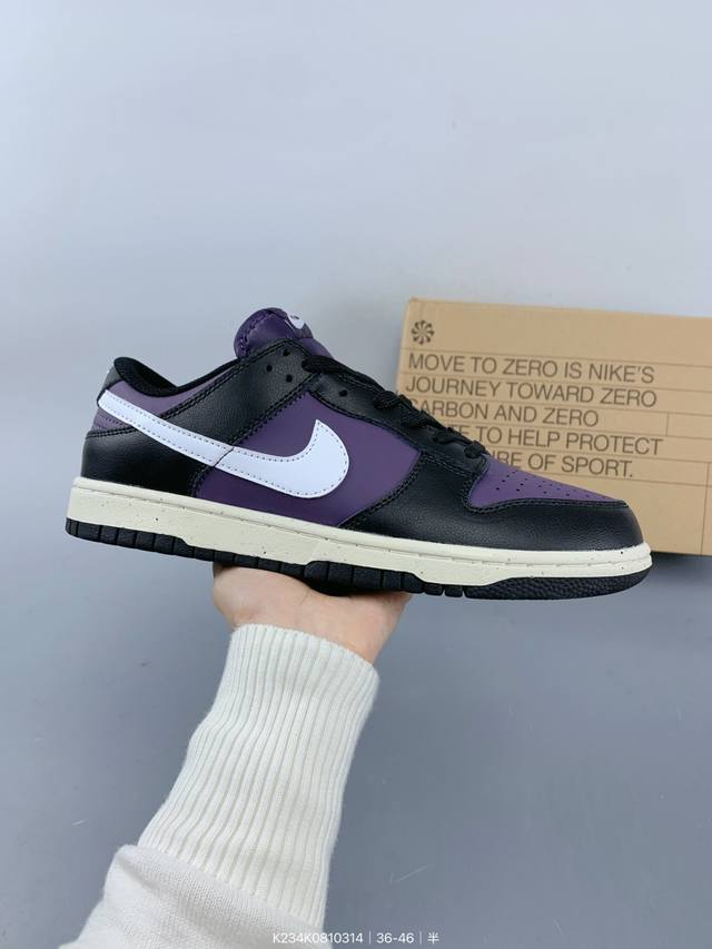 ：170 耐克Nike Dunk Low 板鞋 Sb系列经典百搭休闲运动板鞋加厚鞋舌的填充，使舒适性大大提升，同时也更方便穿脱中底部分则加入了脚感柔软舒适Zoo