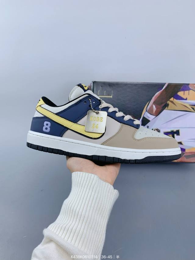 ：140 耐克 Nike Dunk Low 运动鞋复古板鞋 作为 80 年代经典篮球鞋款，Sb系列起初专为硬木球场打造，后来成为席卷街头的时尚标杆，现以经典细 - 点击图像关闭