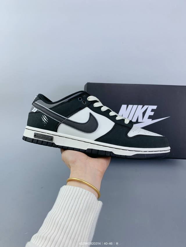 ：310 公司级Nk Dunk Low Retro “Diy高端定制” 低帮休闲运动板鞋 原装头层材料 用料绝不含糊 独家版型蒸餾加工帶來的是更好的视觉和脚感体