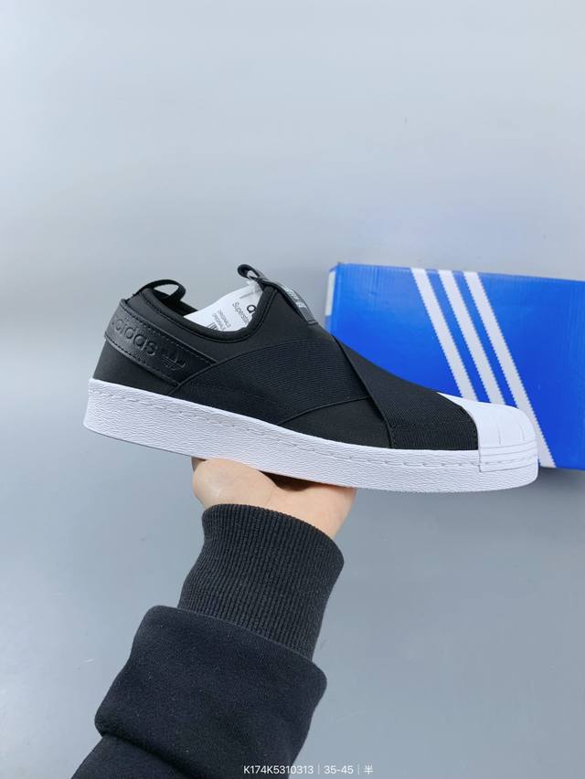 ：110 阿迪达斯Adidas Superstar Slip-On W 经典贝壳头 一脚蹬交叉绑带休闲低帮板鞋 Size：如图 编码：K278K5310313