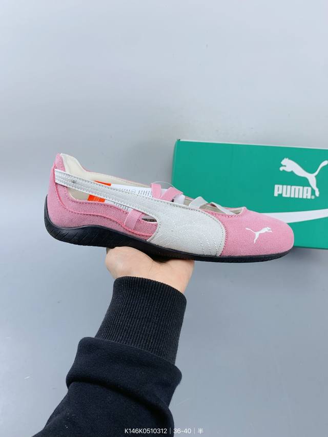 ：130 Puma彪马女士Speedcat Silver Farfetch发发奇芭蕾平底鞋 Size：如图 编码：K146K0510312