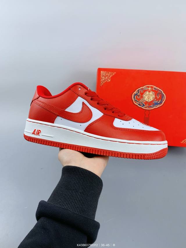 ：160 耐克Nike Air Force 1“07空军一号低帮百搭休闲运动板鞋。囍字柔软、弹性十足的缓震性能和出色的中底设计，横跨复古与现代的外型结合，造就出 - 点击图像关闭