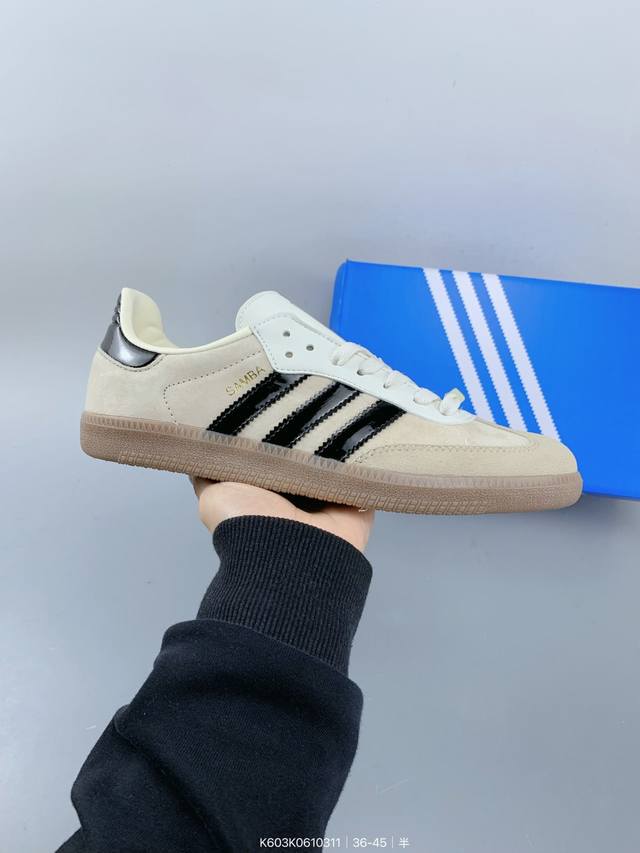 ：140 Adidas推出台湾省台北限定“Samba珍奶鞋” Adidas Originals在2025新年之际，带来一个极具创意且富有浓厚台湾特色的全球独家系