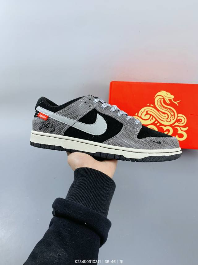 ：180 耐克Nike Sb Dunk Low“联名——周年高端定制 低帮休闲板鞋 定制鞋盒 大厂纯原品质出货 超高清洁度 皮料切割干净无任何毛边 细节完美 S - 点击图像关闭