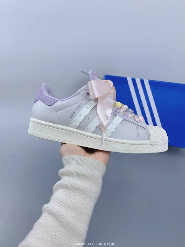 ：130 全新配色 Adidas阿迪达斯三叶草Superstar W经典贝壳头运动板鞋 Size：如图 编码：K624K0510310