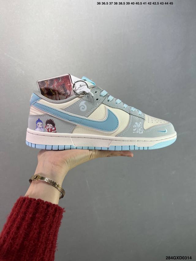 310 公司级Nike Dunk Low 哪吒限定 灰白蓝勾 此款主张打破传统的工业化流水线设计限制，以Made By Ideas的超级创意为理念，集结众多潮流