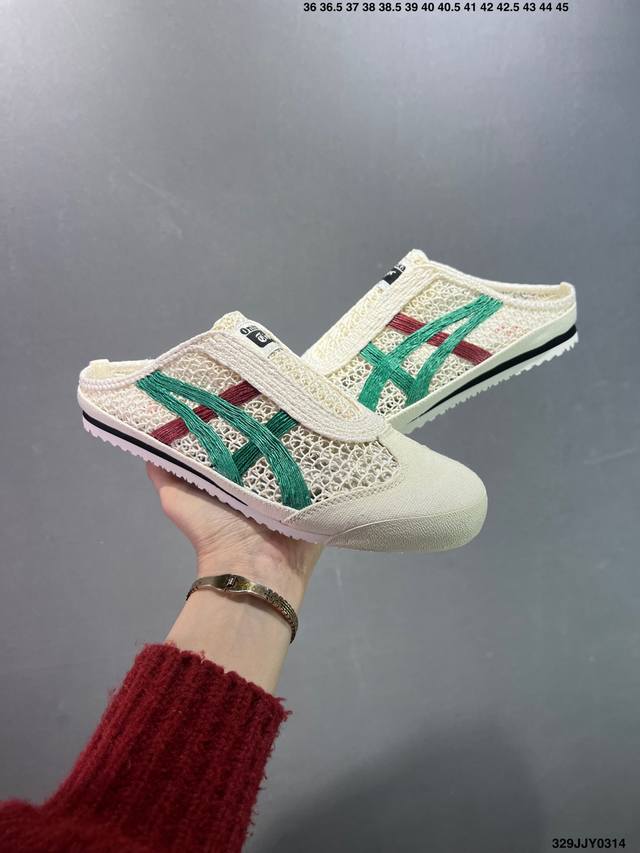 150 Onitsuka Tiger Mexico 66 Sabot 鬼冢虎半拖一脚蹬系列 充正版本 市面最为正确原楦开发纸版楦型 采用原厂一致全工艺网面舒适