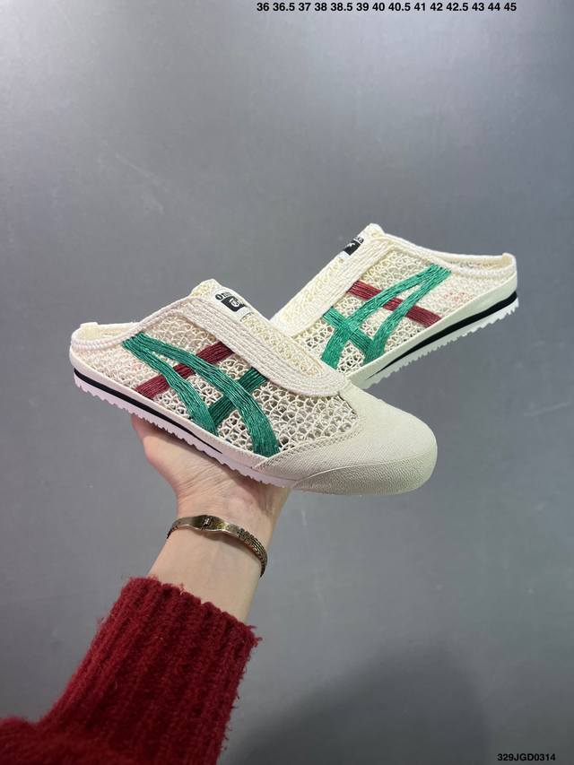 160 Onitsuka Tiger Mexico 66 Sabot 鬼冢虎半拖一脚蹬系列 充正版本 市面最为正确原楦开发纸版楦型 采用原厂一致全工艺网面舒适 - 点击图像关闭