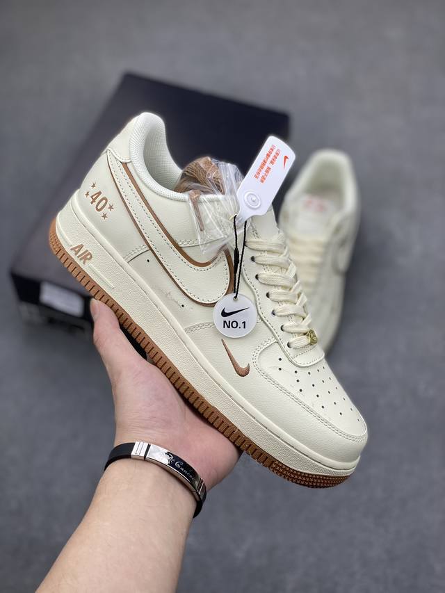 套现开学季 版本 海外限量发售 公司级nike Air Force 1 '07 Low 40周年联名--米白棕 空军一号 低帮 运动鞋 休闲鞋 折边针车 工艺难