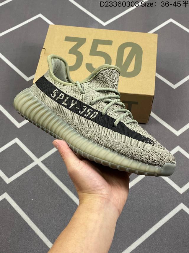 Yeezy V2 Boost Granite 花岗岩 Hq2059 市面中端最王炸版本 Lw同源配套打造 全套原楦 原纸版 原鞋开模完美打造 采用辰元飞织鱼丝网