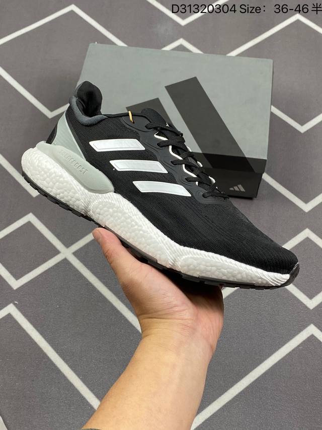 真爆 阿迪达斯 Adidas 跑步系列solarboost5M 运动 爆米花缓震中底跑步鞋 脚舒服的 运动鞋 打造日常专属跑鞋迸发脚下能量 新款阿迪达斯sola