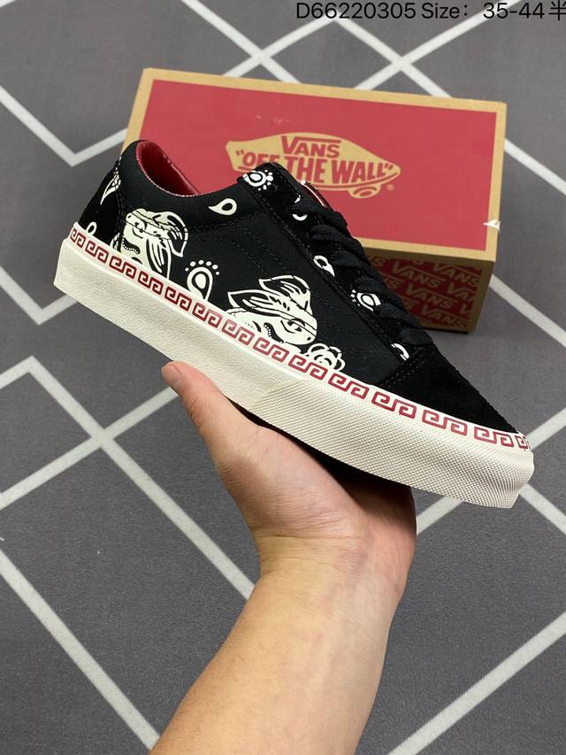 公司级 蓝扣版本 高品质 Vans Style 36 兔年生肖联名 鞋面融入腰果花与小兔子图案搭配中国风元素 更有层次感 简约不简单 原厂硫化工艺 克重一比一