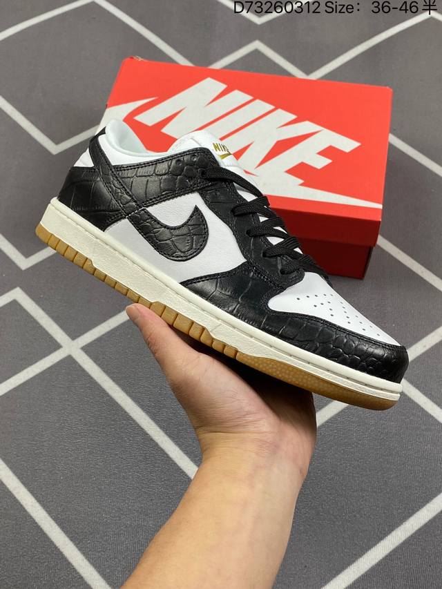 带半码 耐克nike Sb Dunk Low Pro 扣篮系列复古低帮休闲运动滑板板鞋 采用脚感柔软舒适zoomair气垫 有效吸收滑板等极限运动在落地时带来的