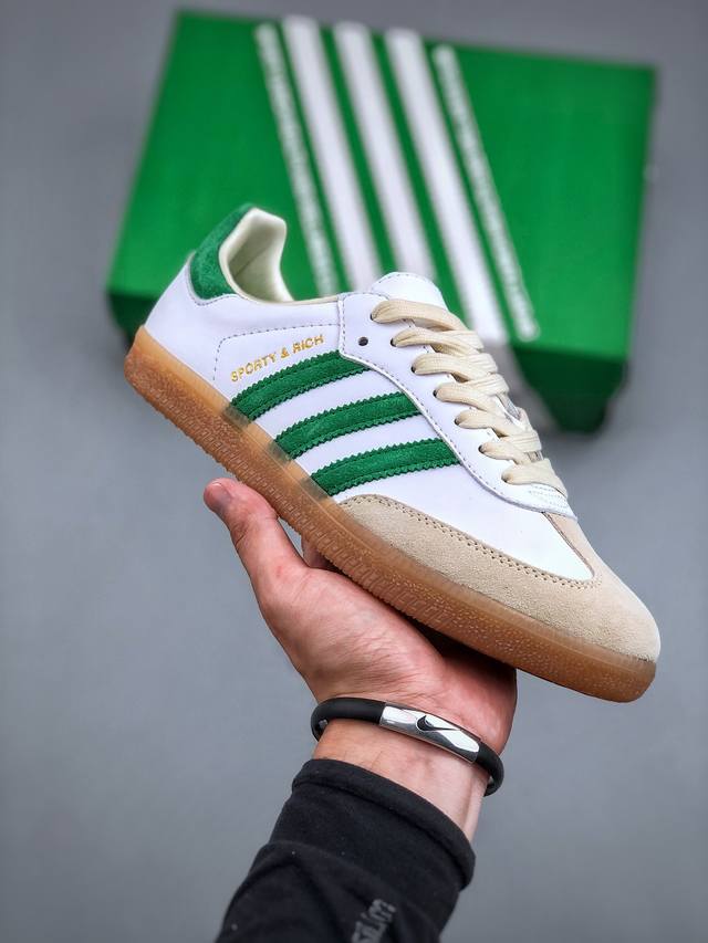 Sporty & Rich X Adidas Samba 联名桑巴训练鞋 Hq6075 尺码 36 -45 半 高质量的工艺 带有装饰的超锁缝制和无缝的手感 柔