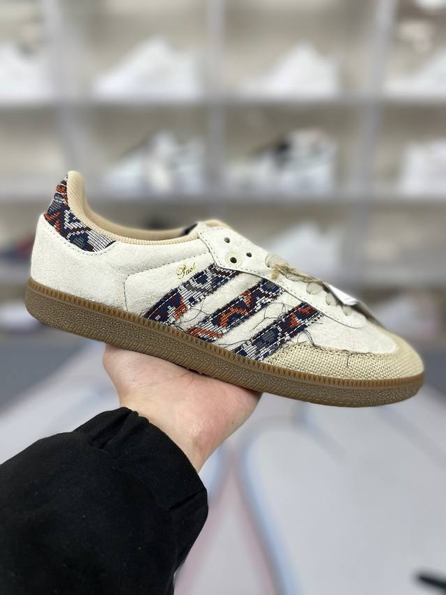 Z版纯原 End. X Adidas Originals Samba Consortium Cup 百搭休闲 轻松舒适 防滑耐磨 低帮 板鞋 男款 米棕 联名德