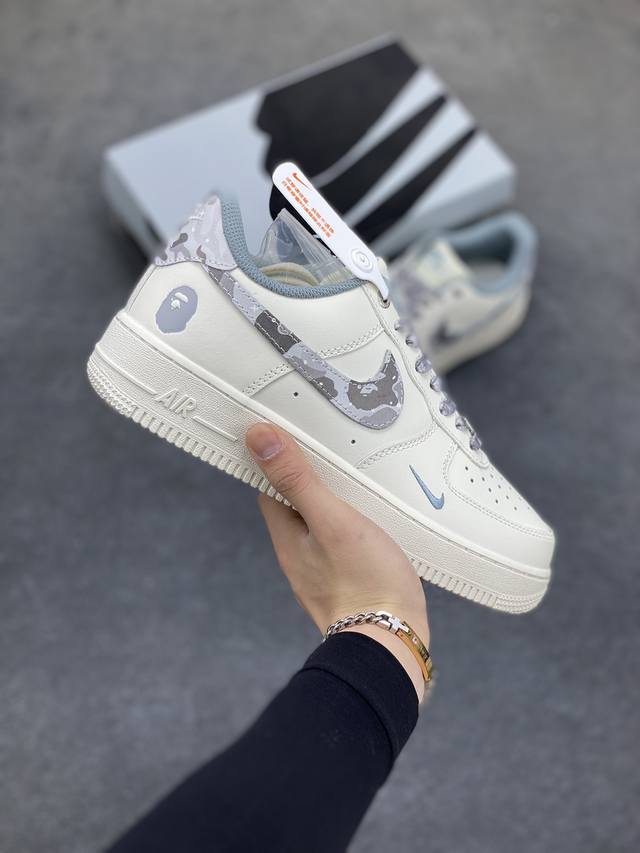 套现 原本地 版本 海外限量发售 公司级nike Air Force 1 '07 Low Bape联名-米白灰迷彩 空军一号 低帮 运动鞋 休闲鞋 折边针车 工