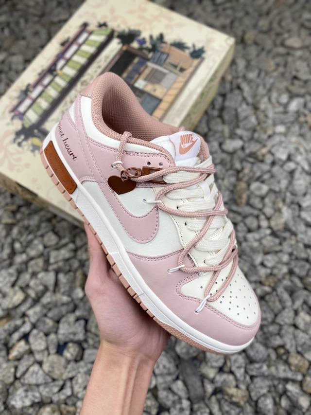 Nk Dunk Low Ess 定制版 玫瑰粉 复古甜心低帮休闲板鞋 #鞋款灵感来源于复古女孩 在原鞋的基础上增加解构鞋带 互相呼应的配色 低调且甜蜜 让复古少