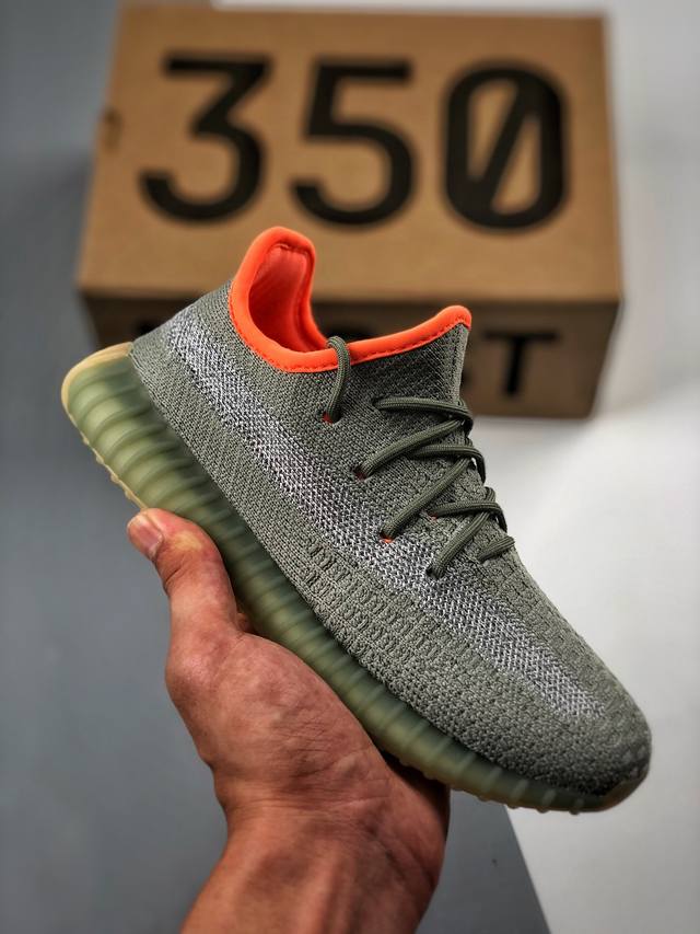 真爆童鞋 Adidas Yeezy Boost V2 Desert Sage 3M灰橙 侧透满天星 童鞋 #原织面精针织机 原厂反光针织面料 #Boost 满钉