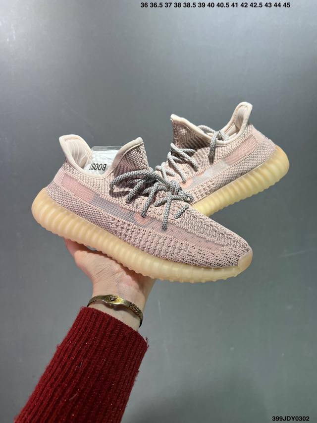 Yeezy Boost 350 V2 货号 Fz5240 市面中端最王炸版本 Lw同源配套打造 全套原楦 原纸版 原鞋开模完美打造 采用辰元飞织鱼丝网原厂面 非