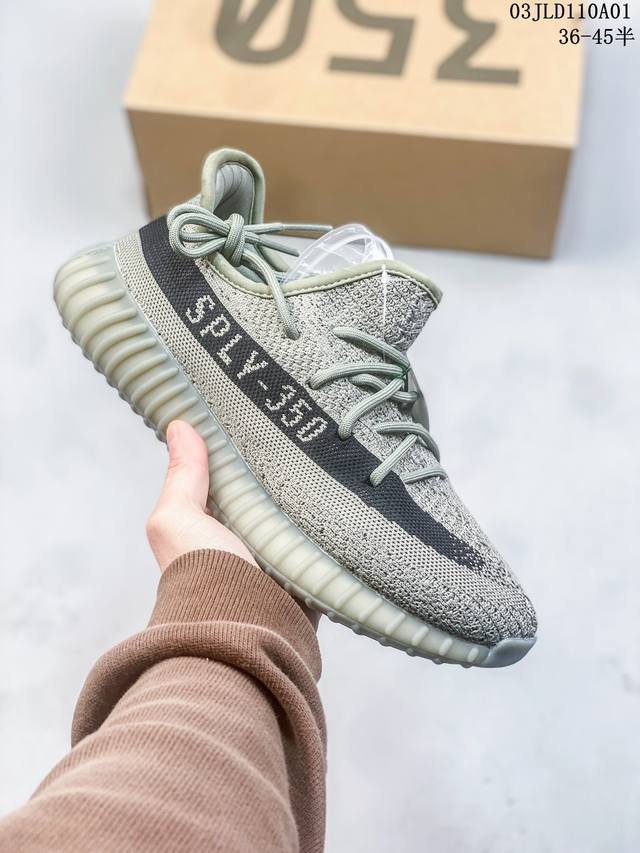 Adidas 阿迪达斯 Yeezy Boost V2 椰子 休闲透气缓震舒适 百搭轻便中底慢跑鞋 椰子鞋经典运动鞋中性跑鞋 是adidas Yeezy Boos