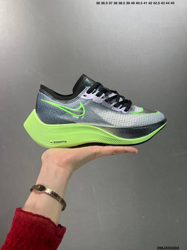 公司级耐克nike Zoomx Vaporfly Next% Volt 全新下一代超级马拉松运动跑鞋 全掌型泡棉推进板回弹大底比值轻量透气网纱材料极致性能再突破