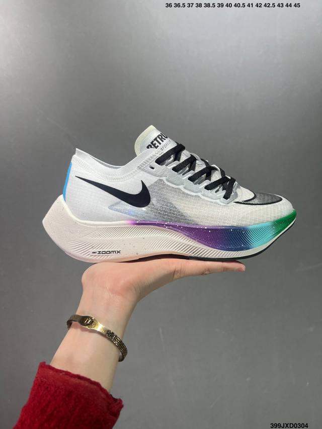 公司级耐克nike Zoomx Vaporfly Next% Volt 全新下一代超级马拉松运动跑鞋 全掌型泡棉推进板回弹大底比值轻量透气网纱材料极致性能再突破